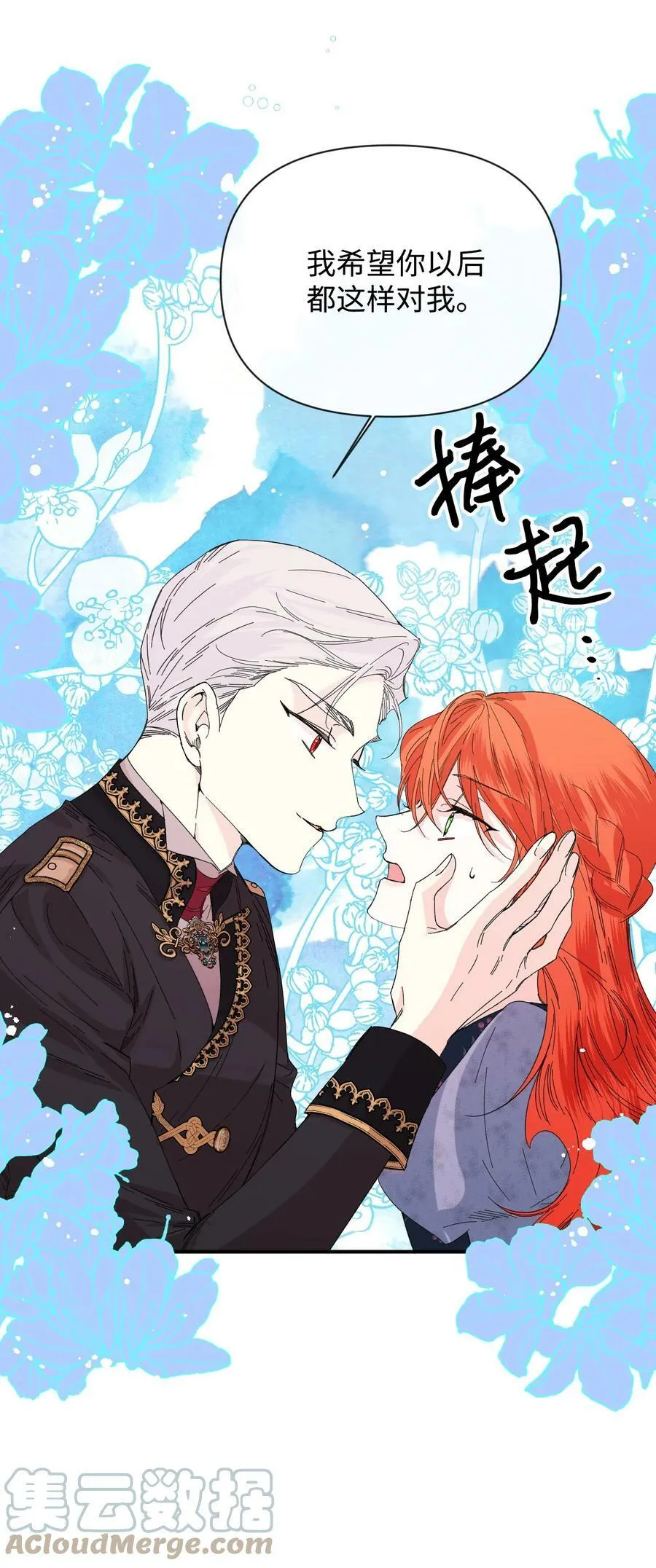 77 我们谈谈 第55页