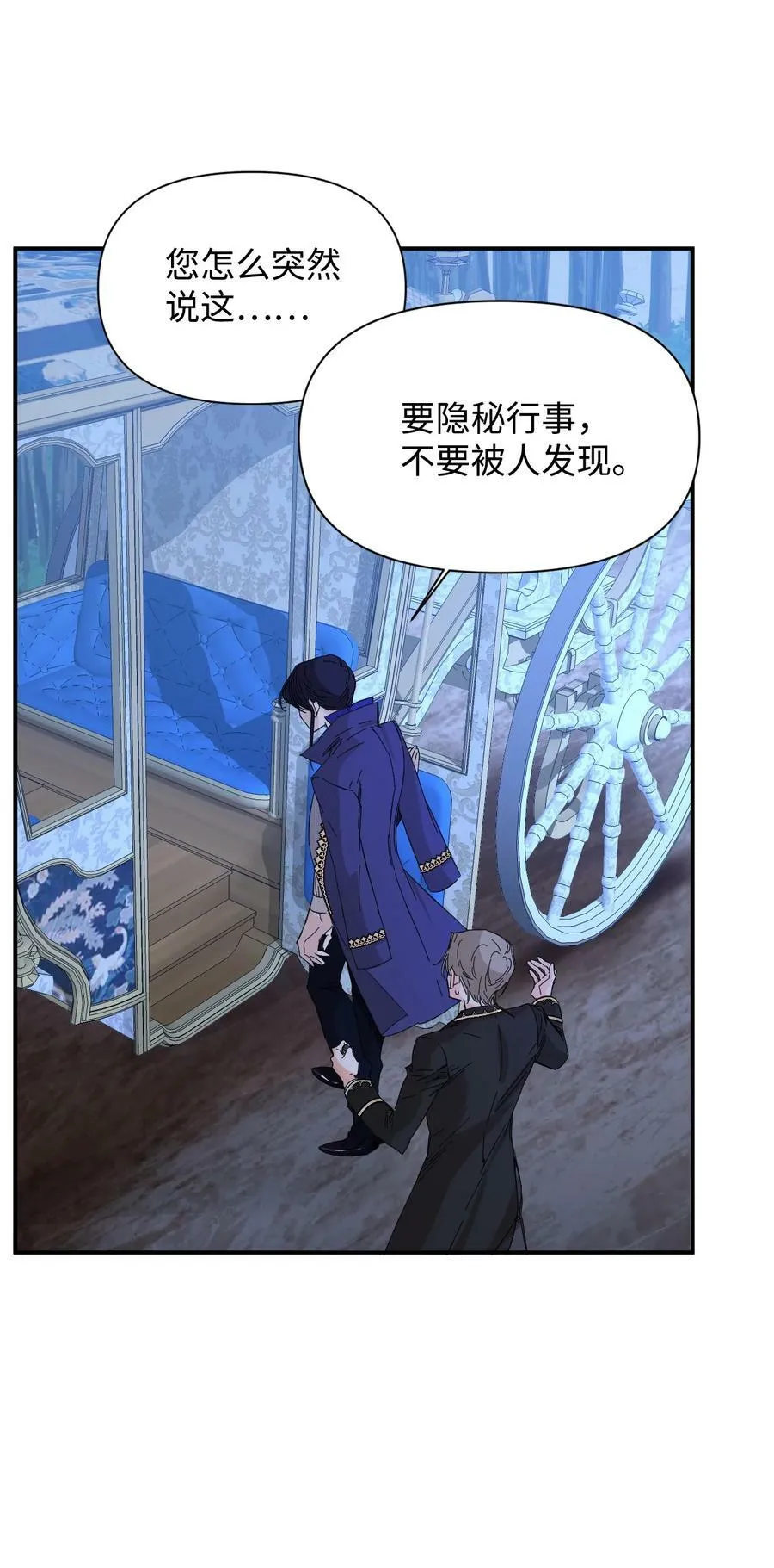 77 我们谈谈 第62页