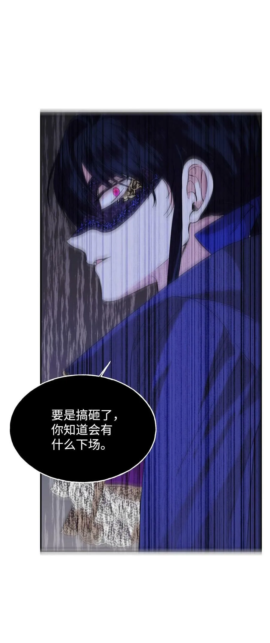 77 我们谈谈 第63页