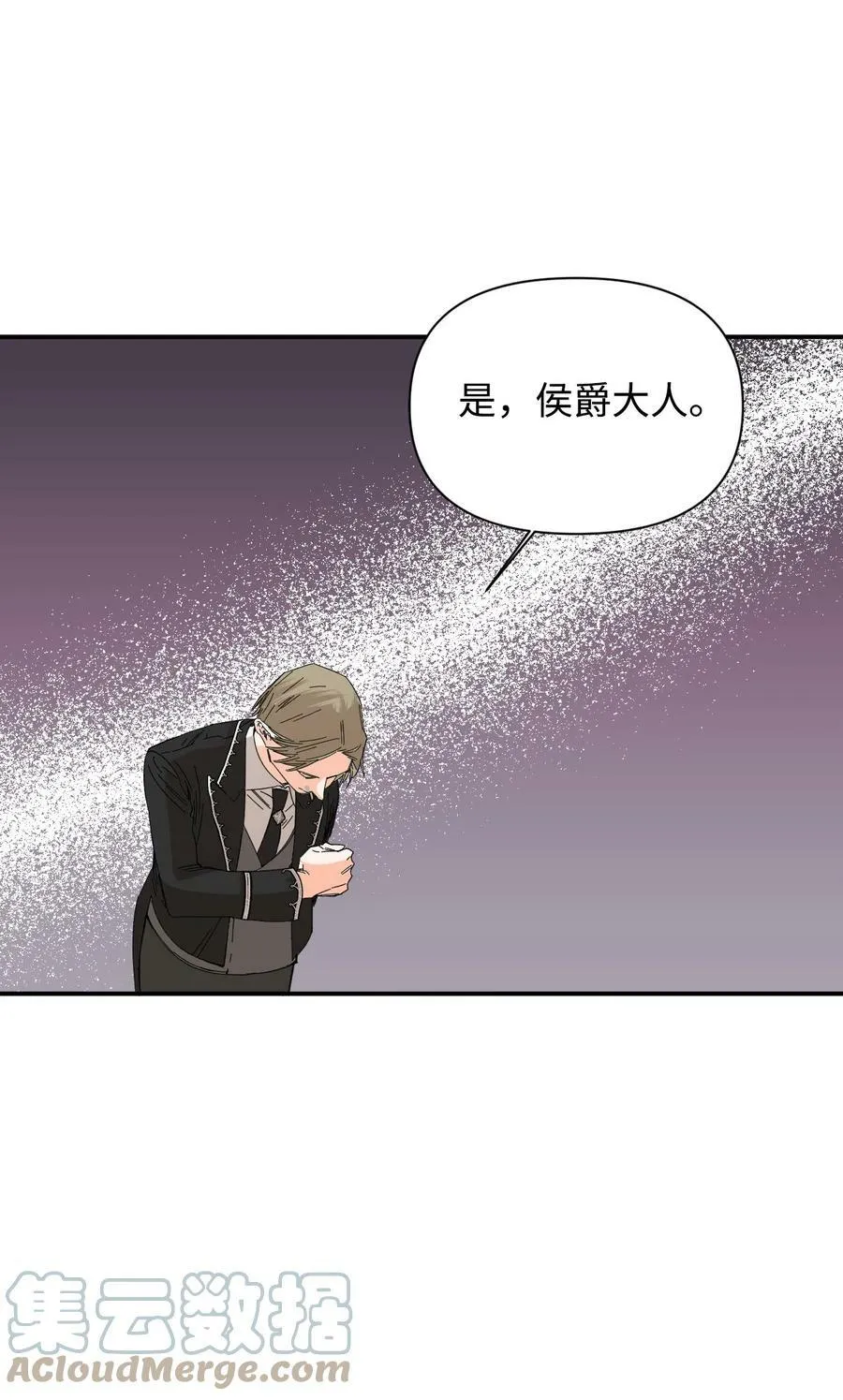 77 我们谈谈 第64页