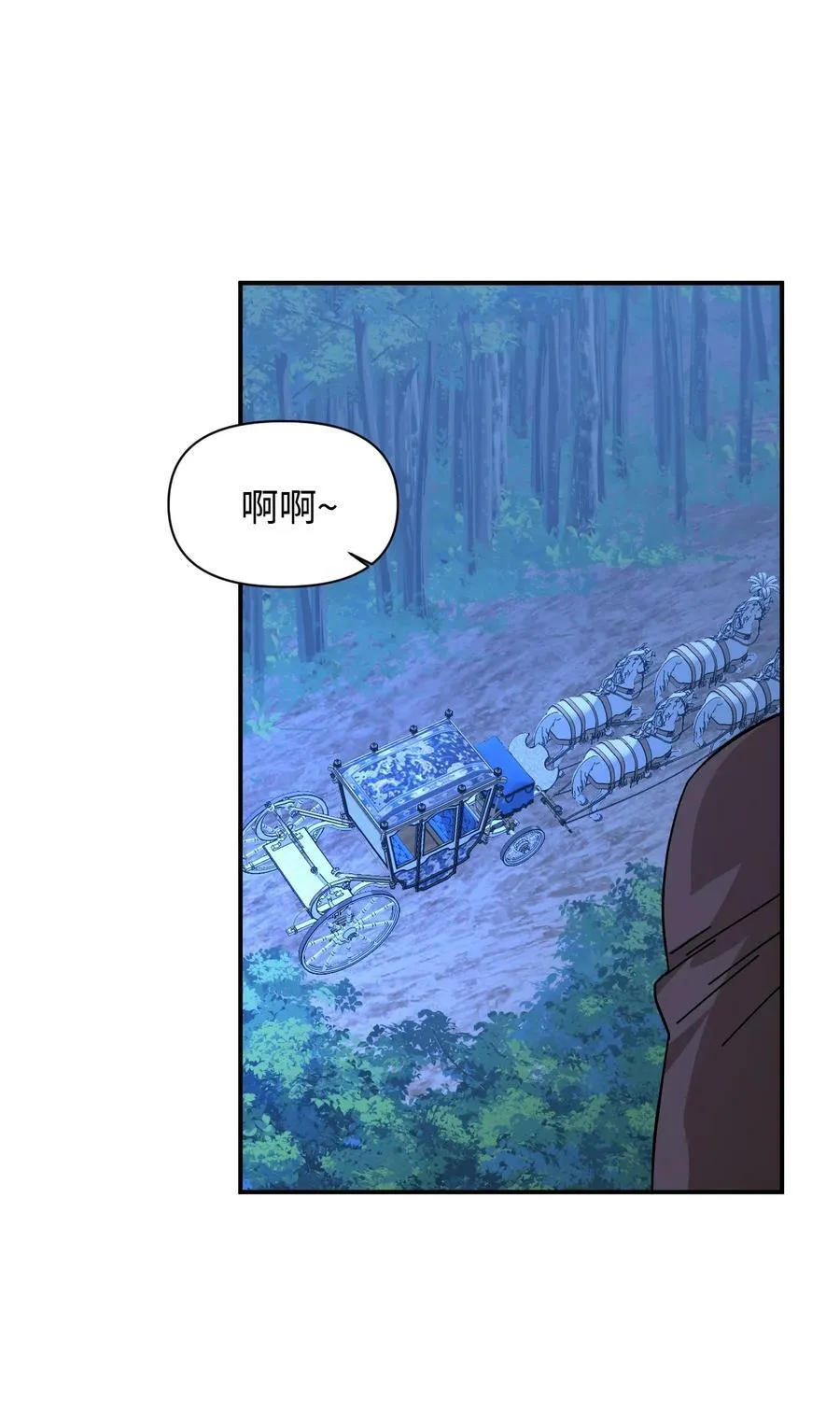 77 我们谈谈 第65页