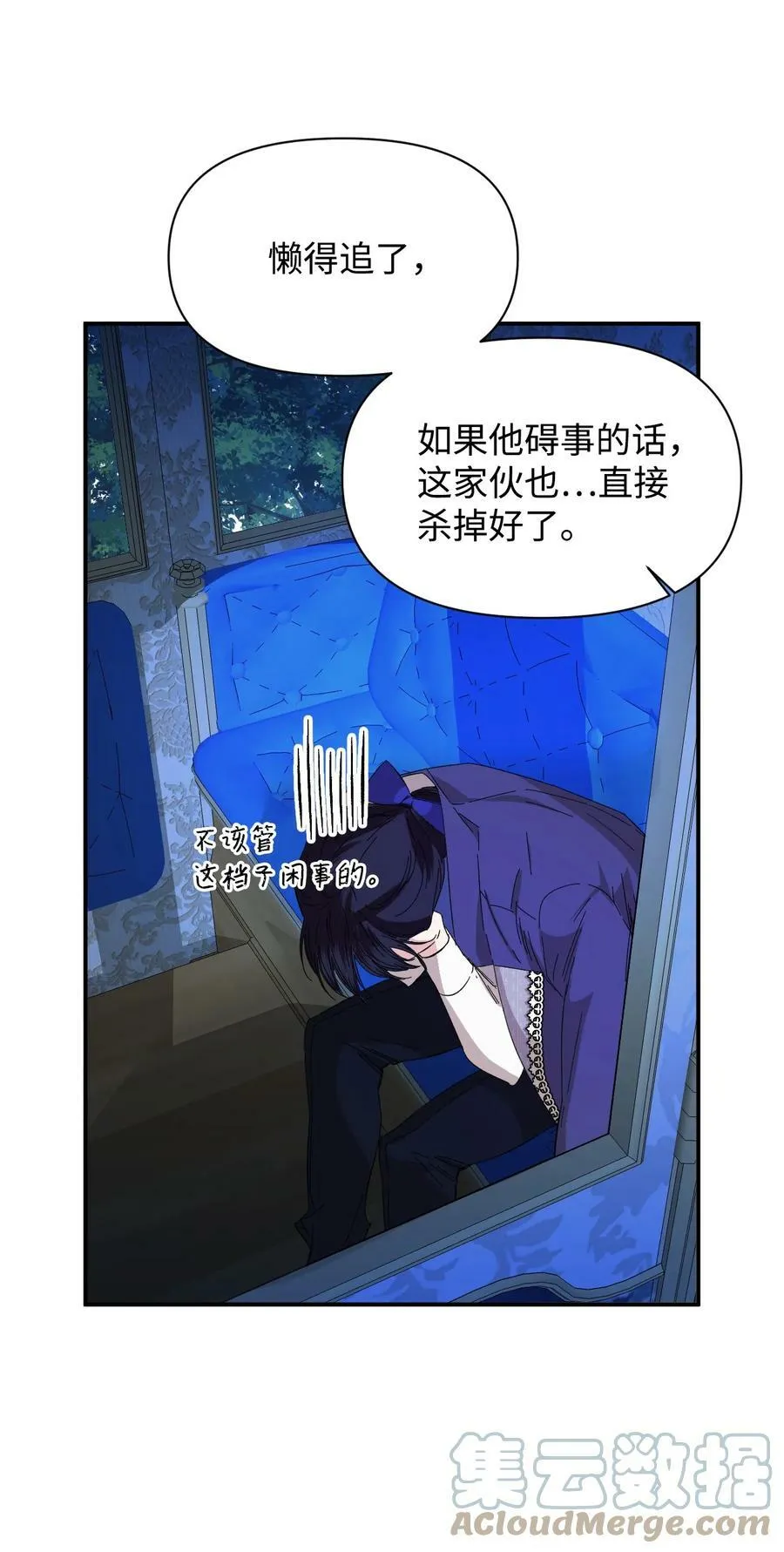 77 我们谈谈 第67页