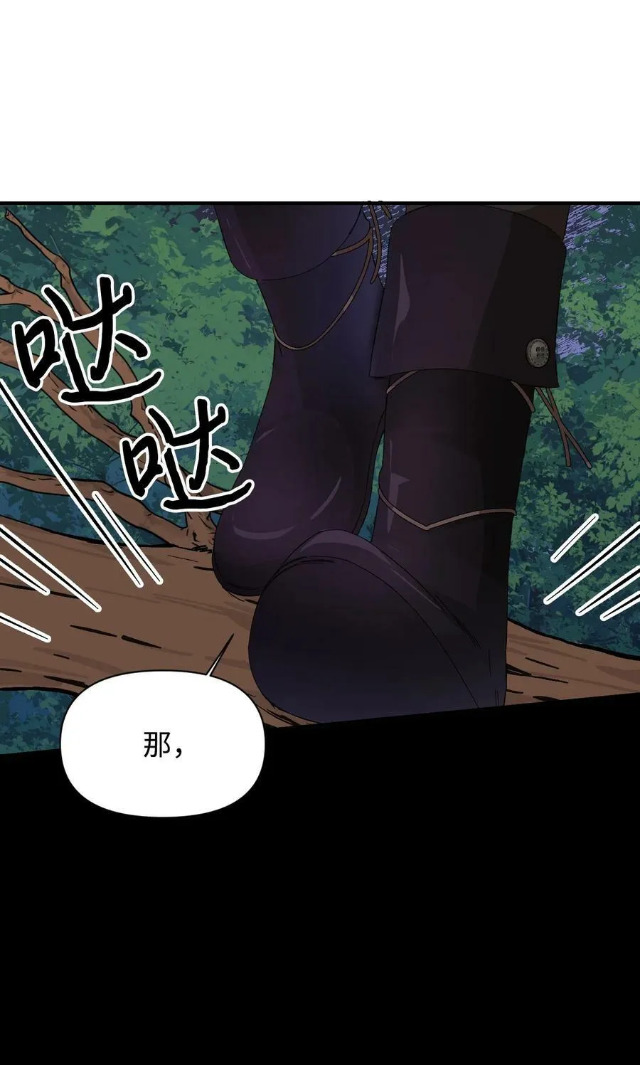 77 我们谈谈 第68页