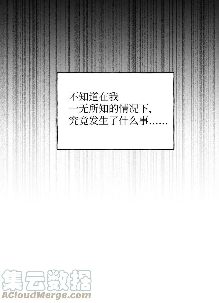 77 我们谈谈 第70页