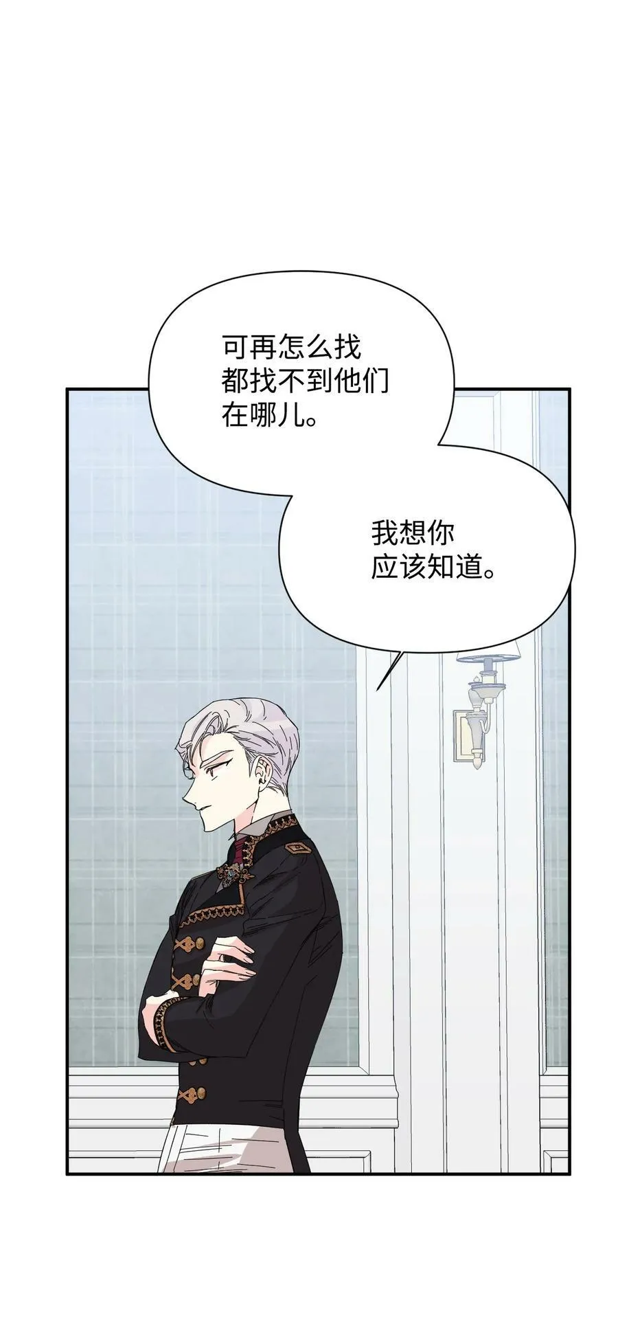 76 奴隶的警告 第20页