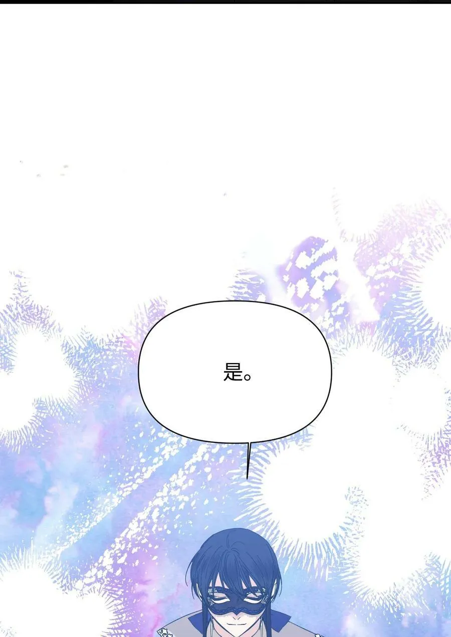 76 奴隶的警告 第36页