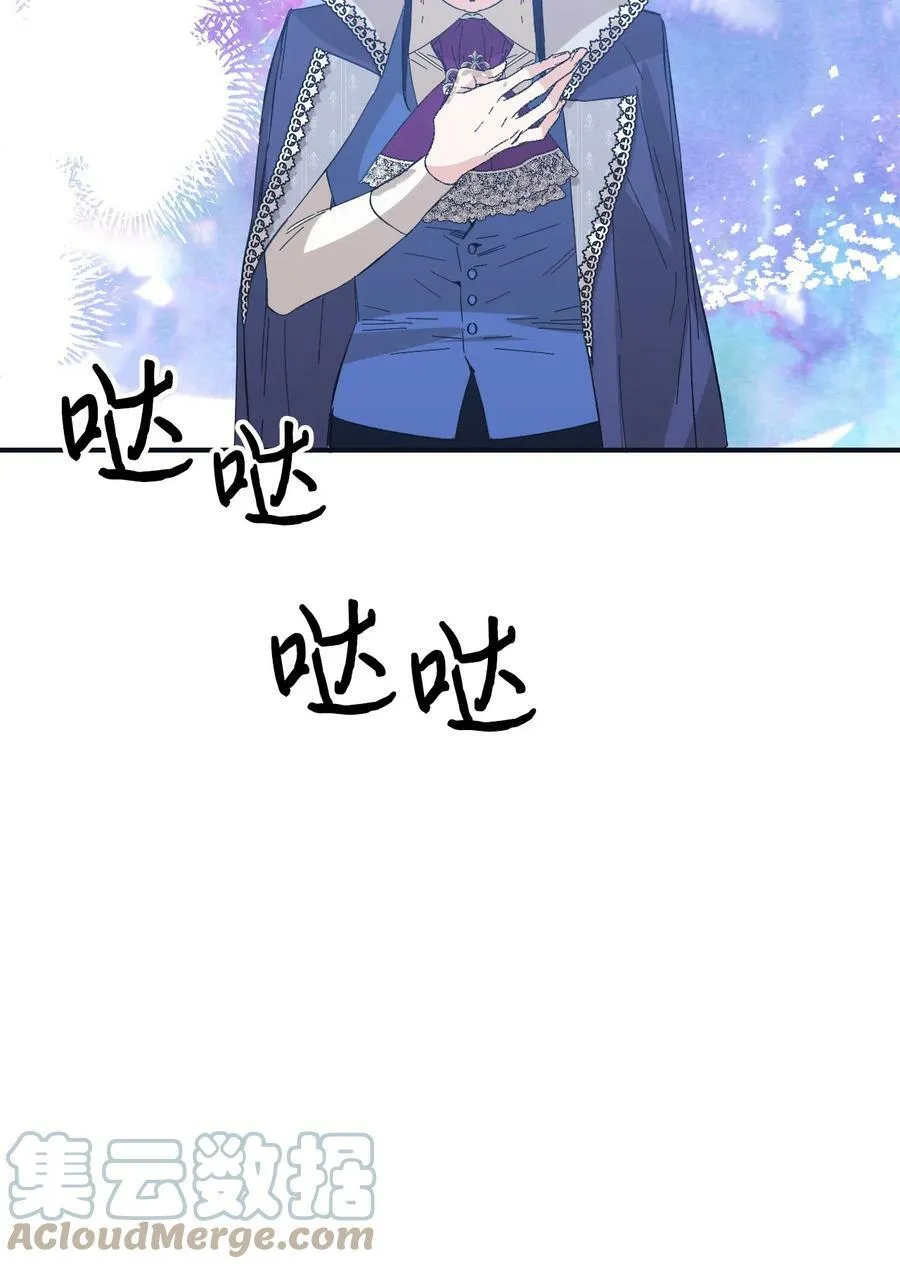 76 奴隶的警告 第37页