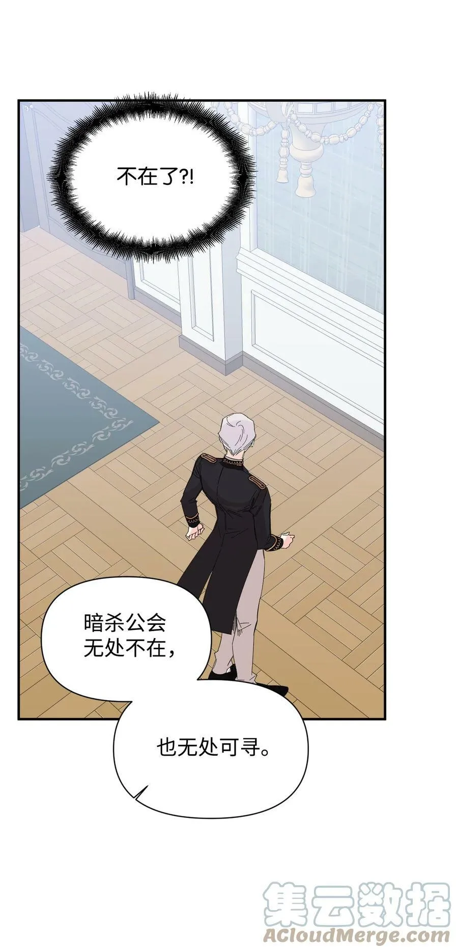 76 奴隶的警告 第49页