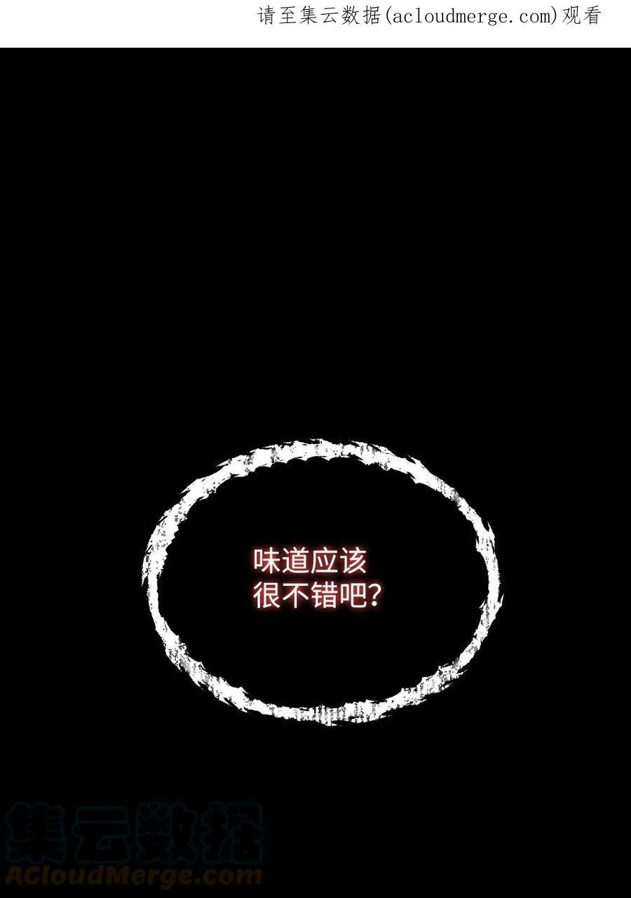 75 完美的丈夫 第1页