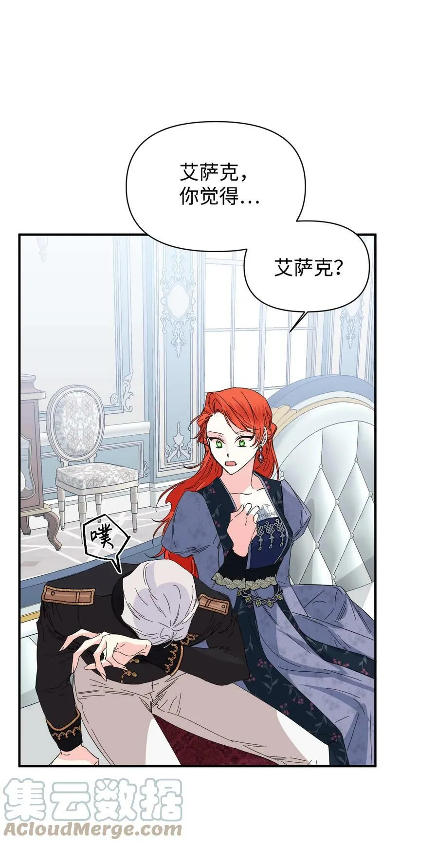 75 完美的丈夫 第46页