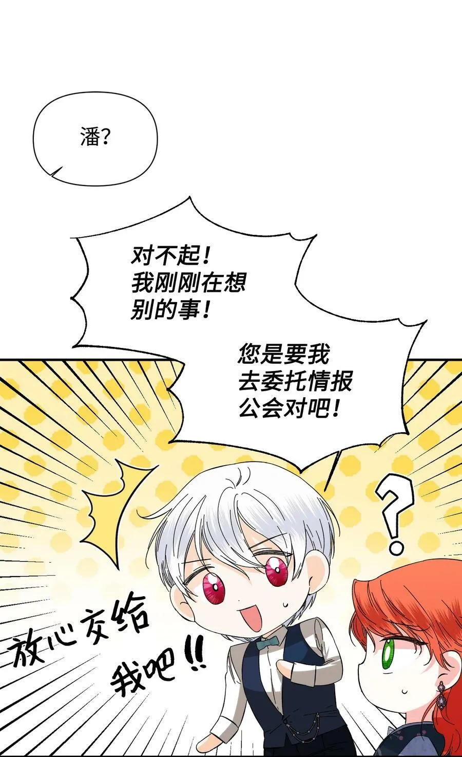 74 这不是我的记忆 第6页