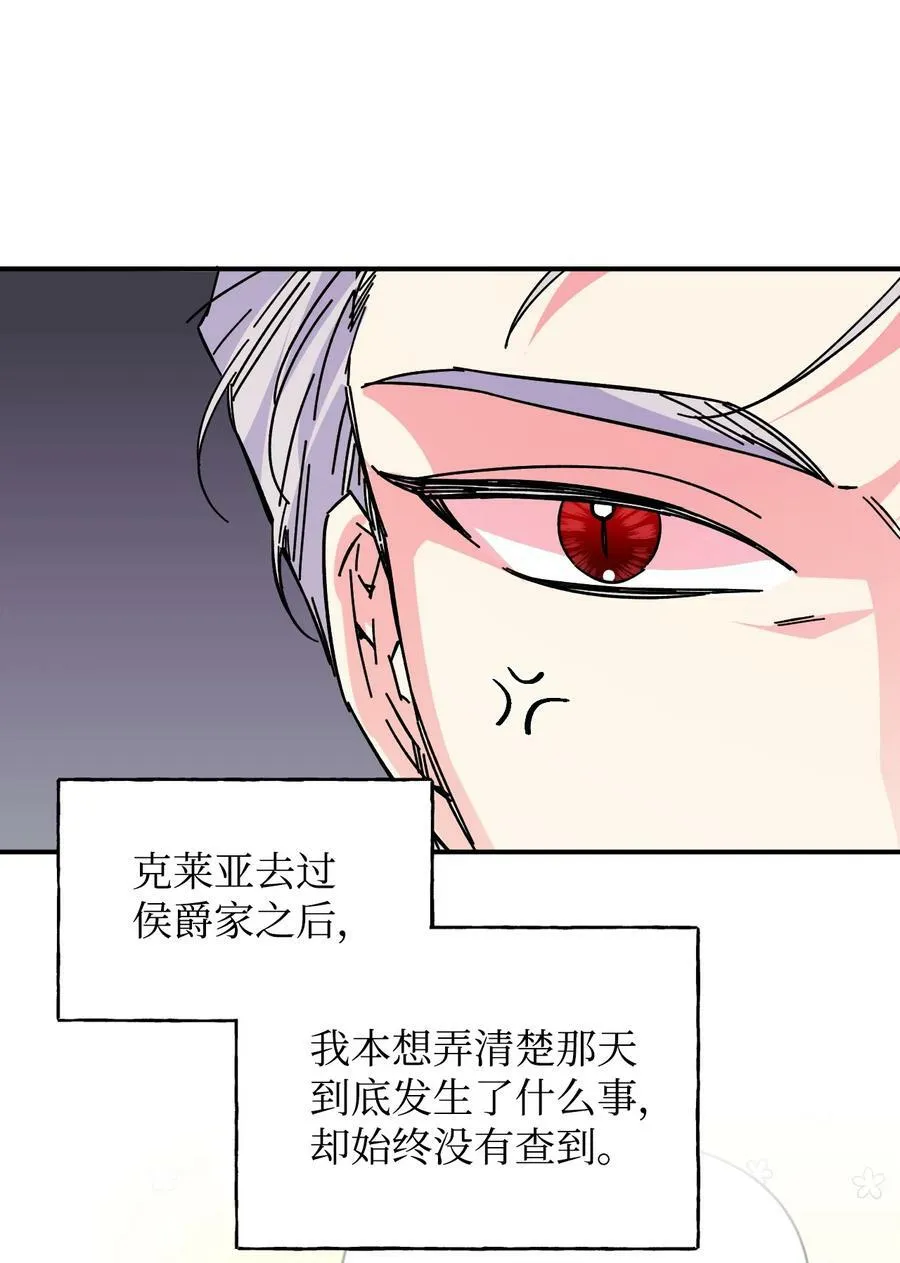 74 这不是我的记忆 第17页