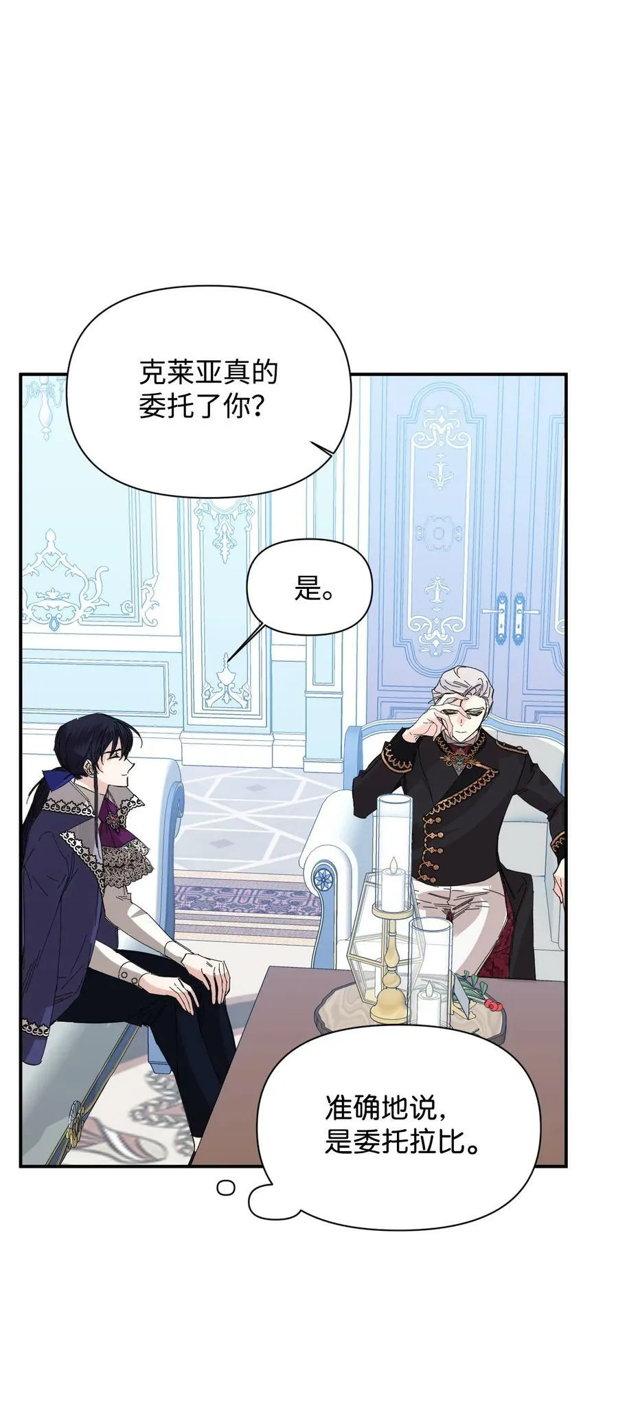 74 这不是我的记忆 第20页