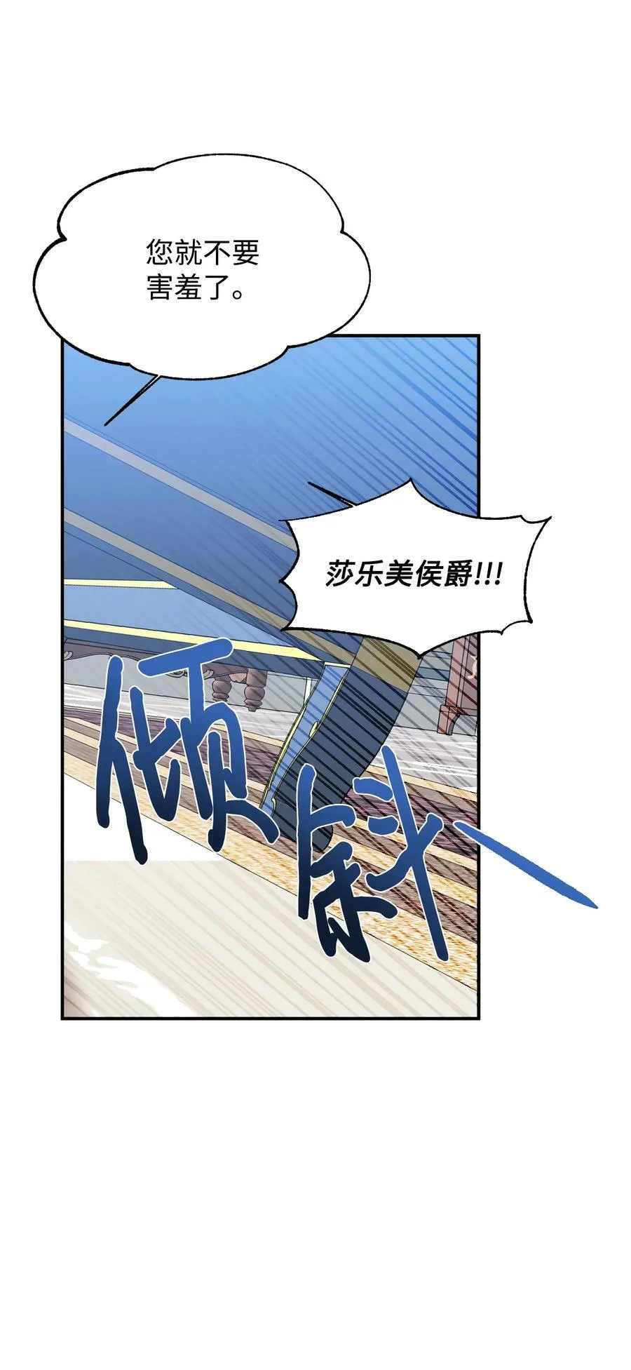 74 这不是我的记忆 第27页