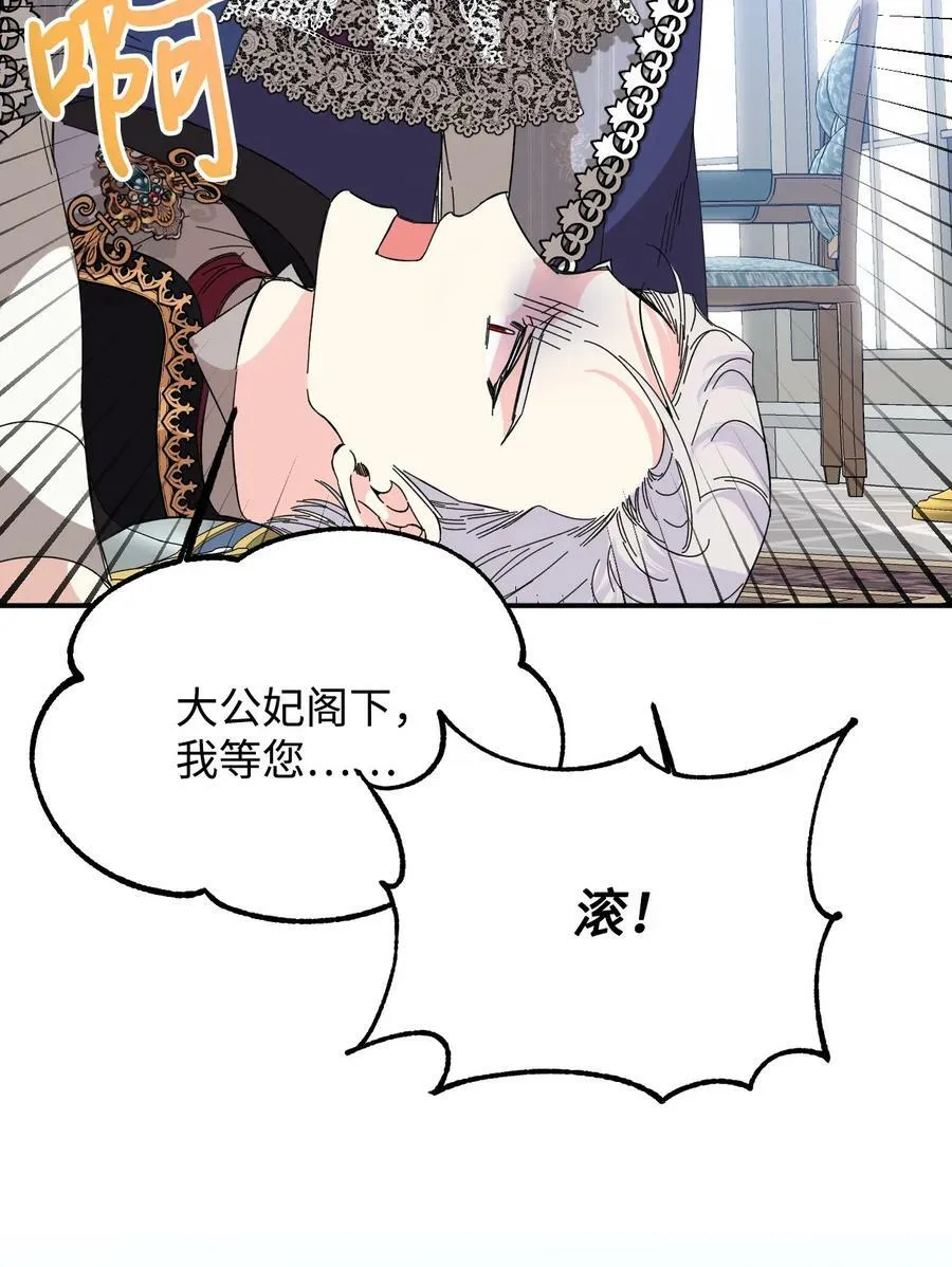 74 这不是我的记忆 第32页