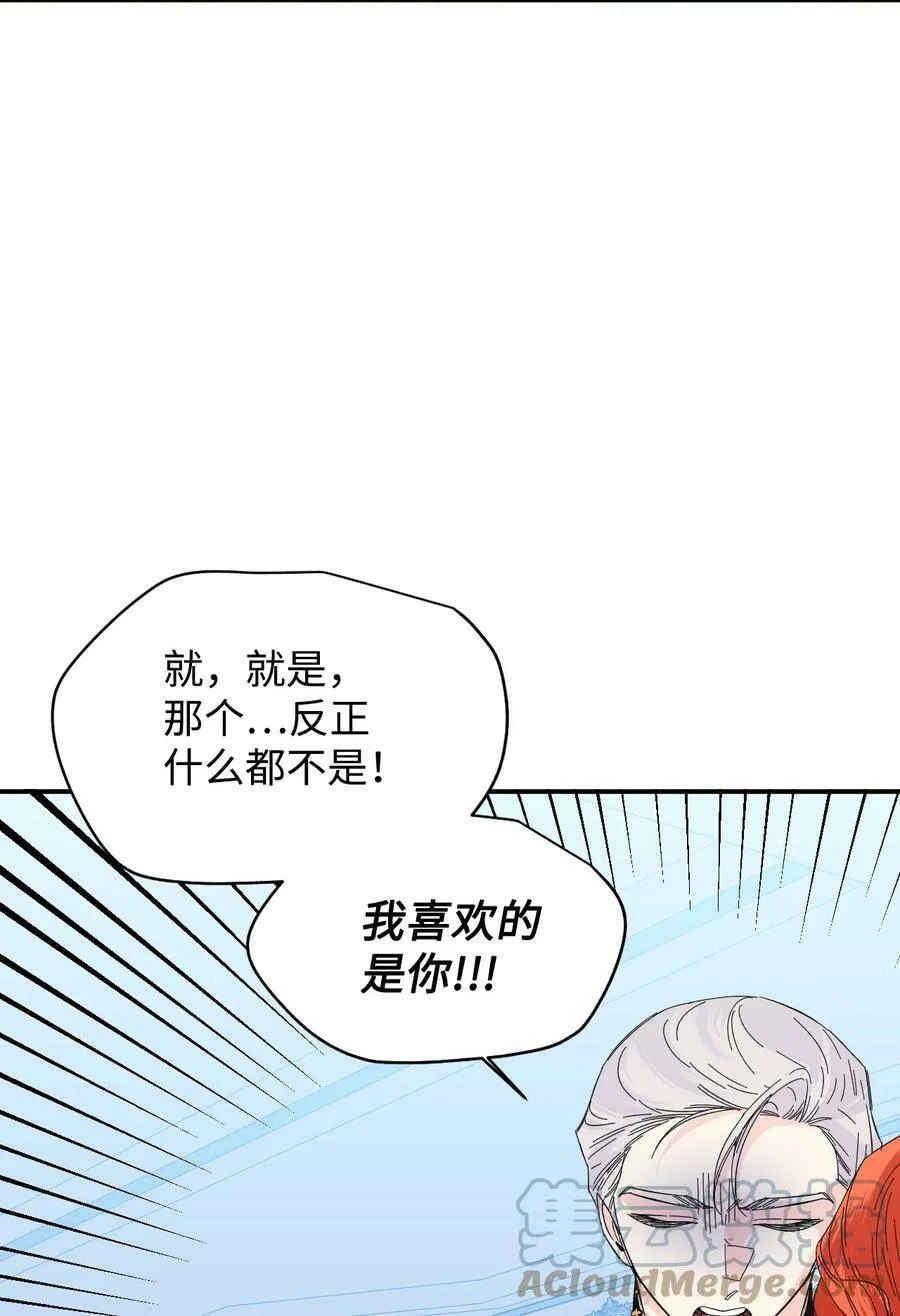 74 这不是我的记忆 第34页
