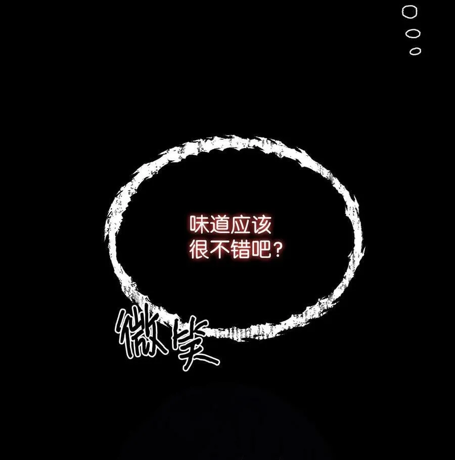 74 这不是我的记忆 第66页