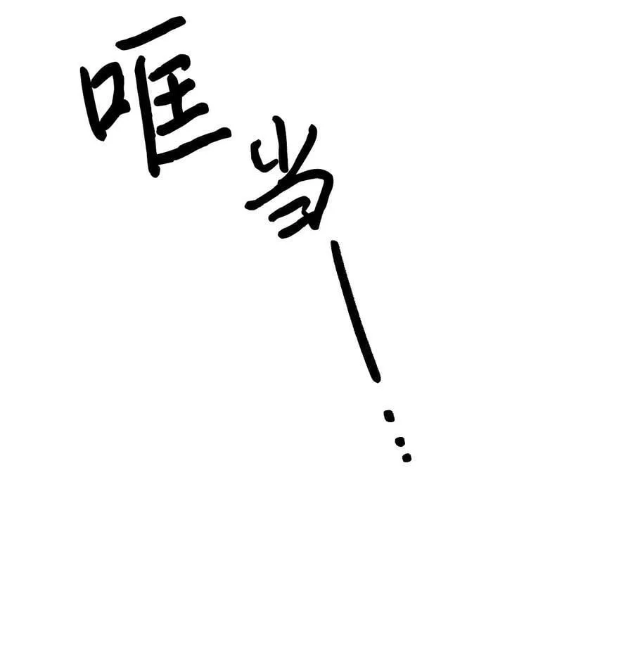 73 心照不宣 第29页
