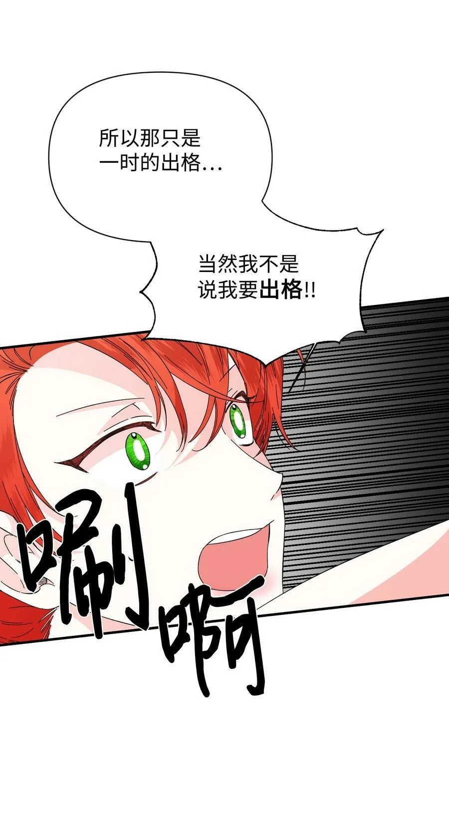73 心照不宣 第47页