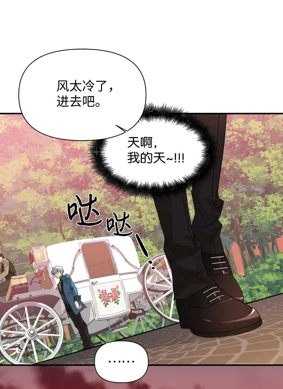 73 心照不宣 第51页