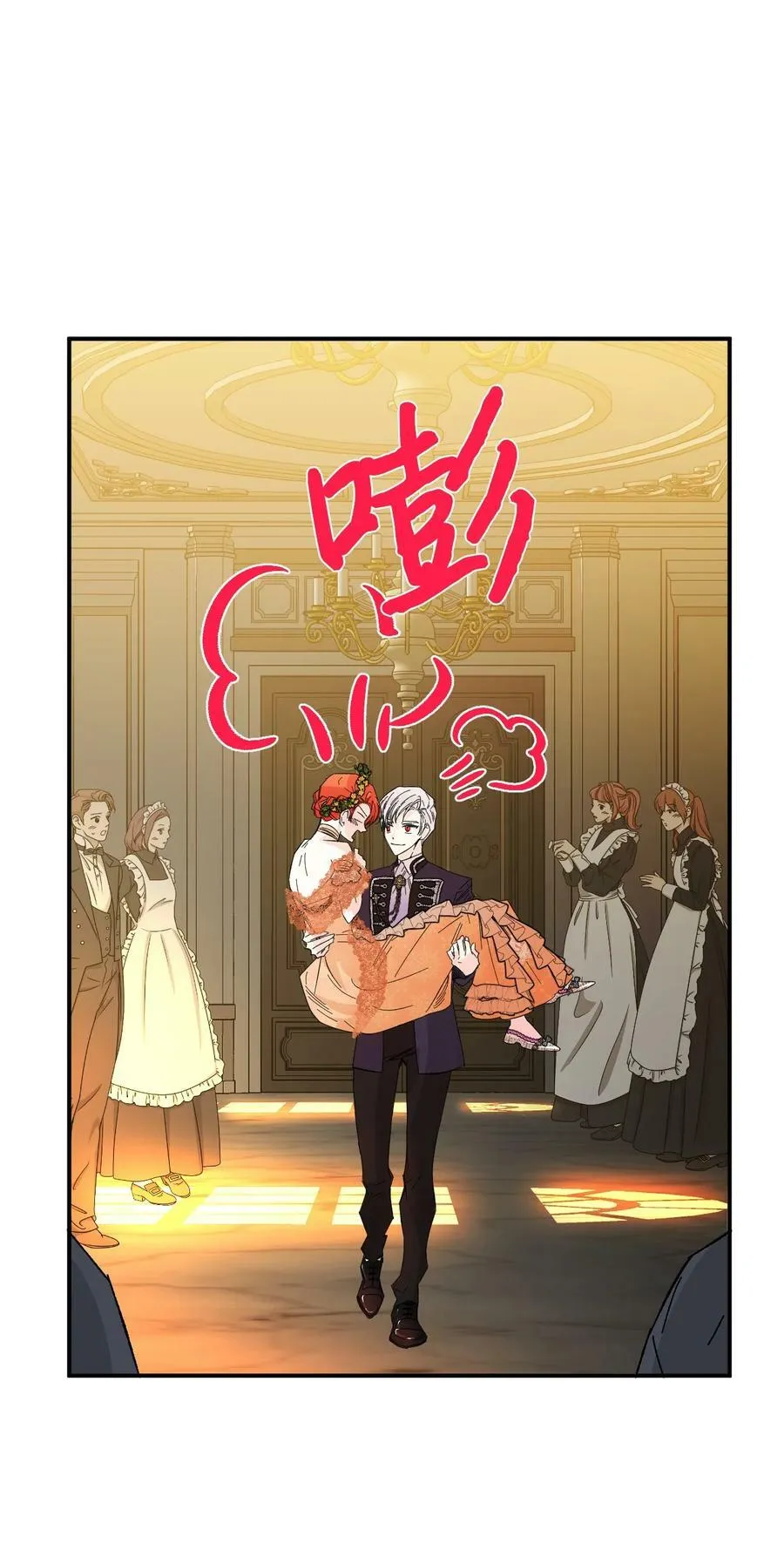 73 心照不宣 第56页