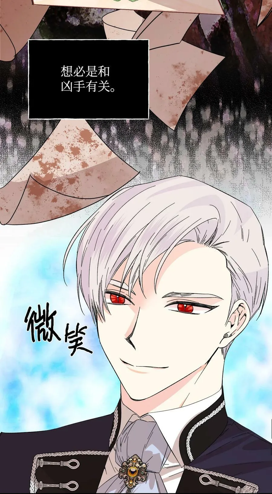 73 心照不宣 第68页