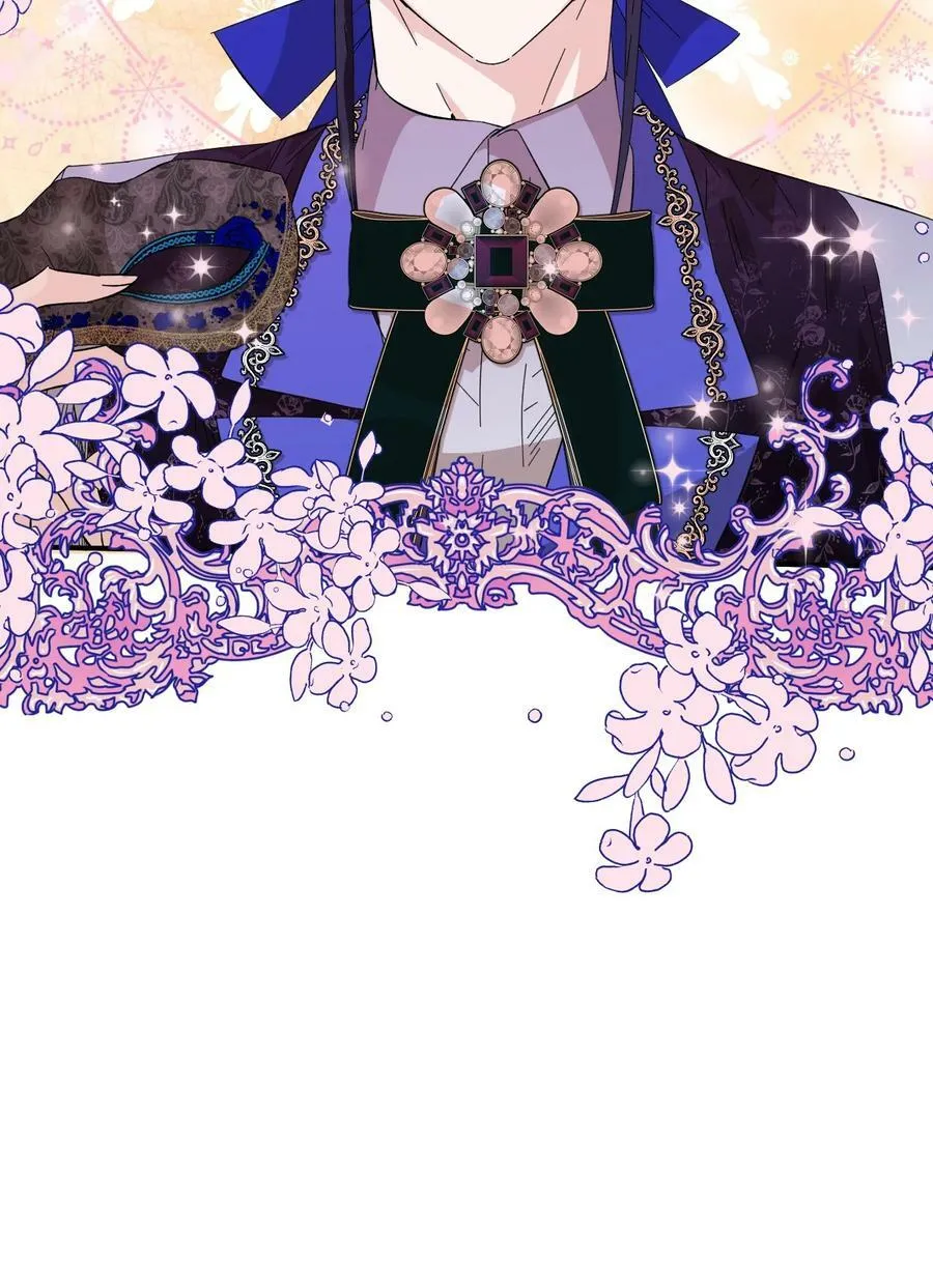 72 破碎的沙漏 第30页