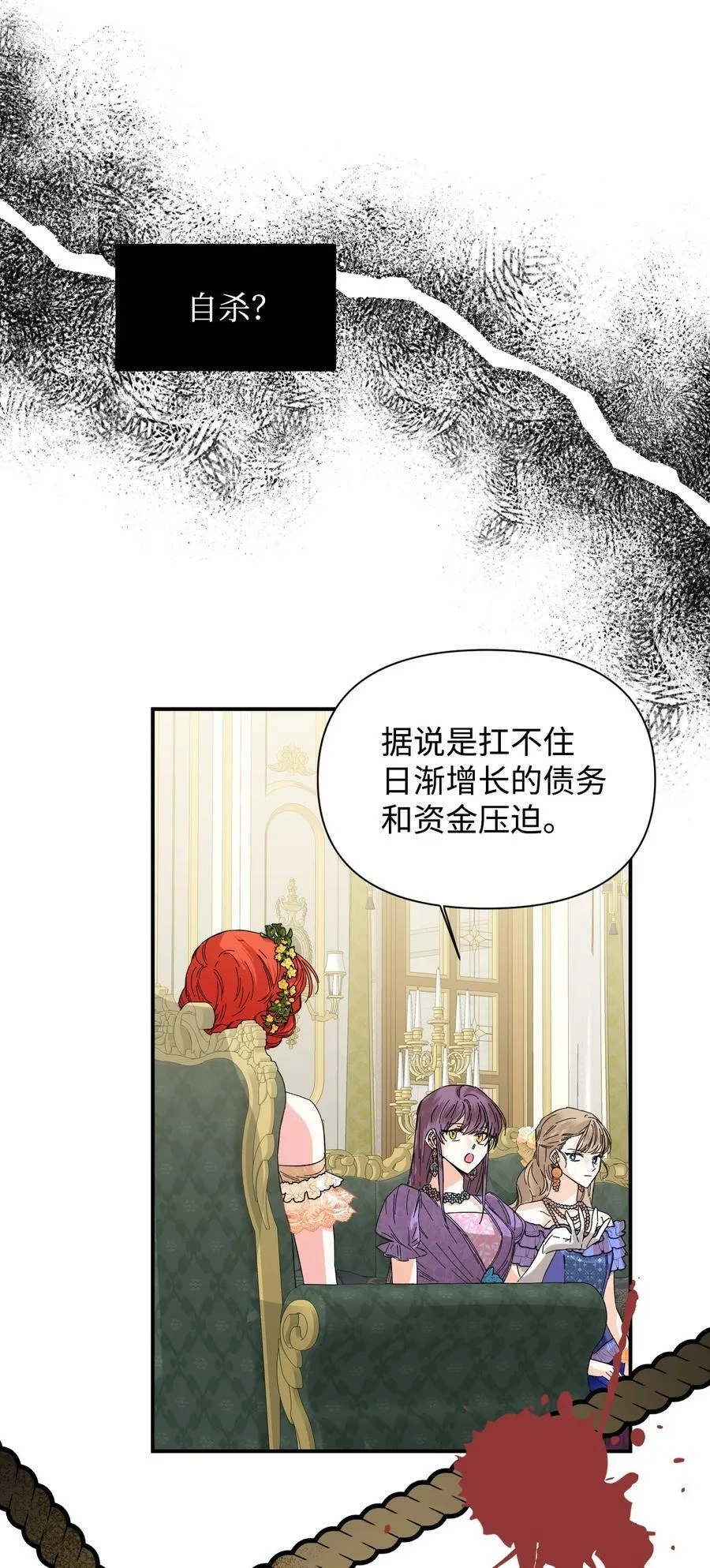 71 收获友军 第2页