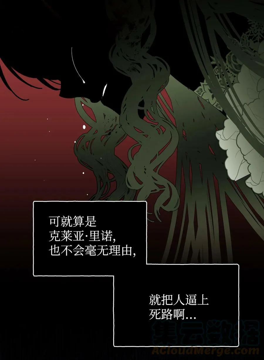 71 收获友军 第4页