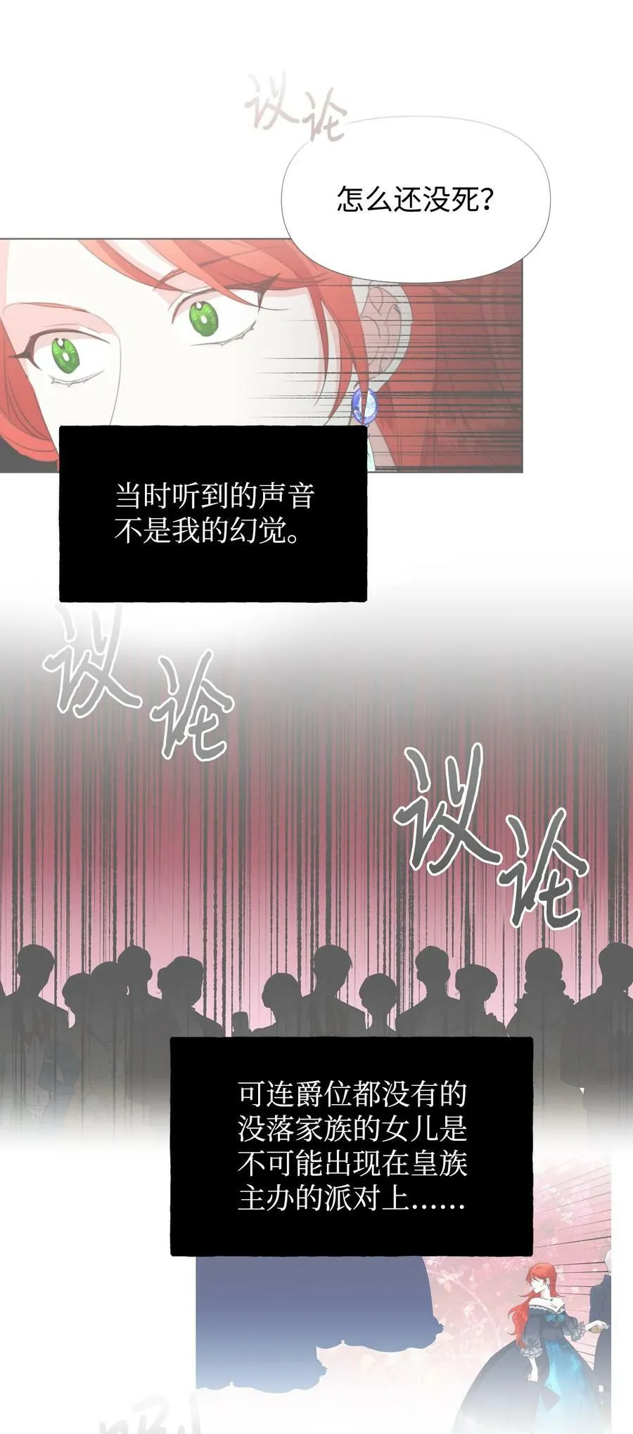 71 收获友军 第8页