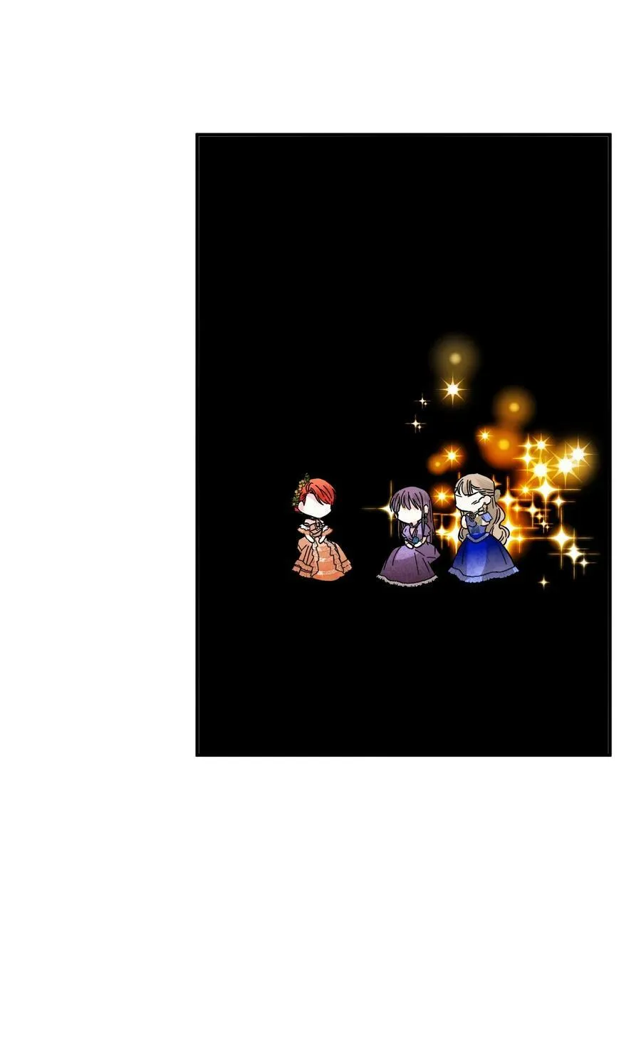 71 收获友军 第41页