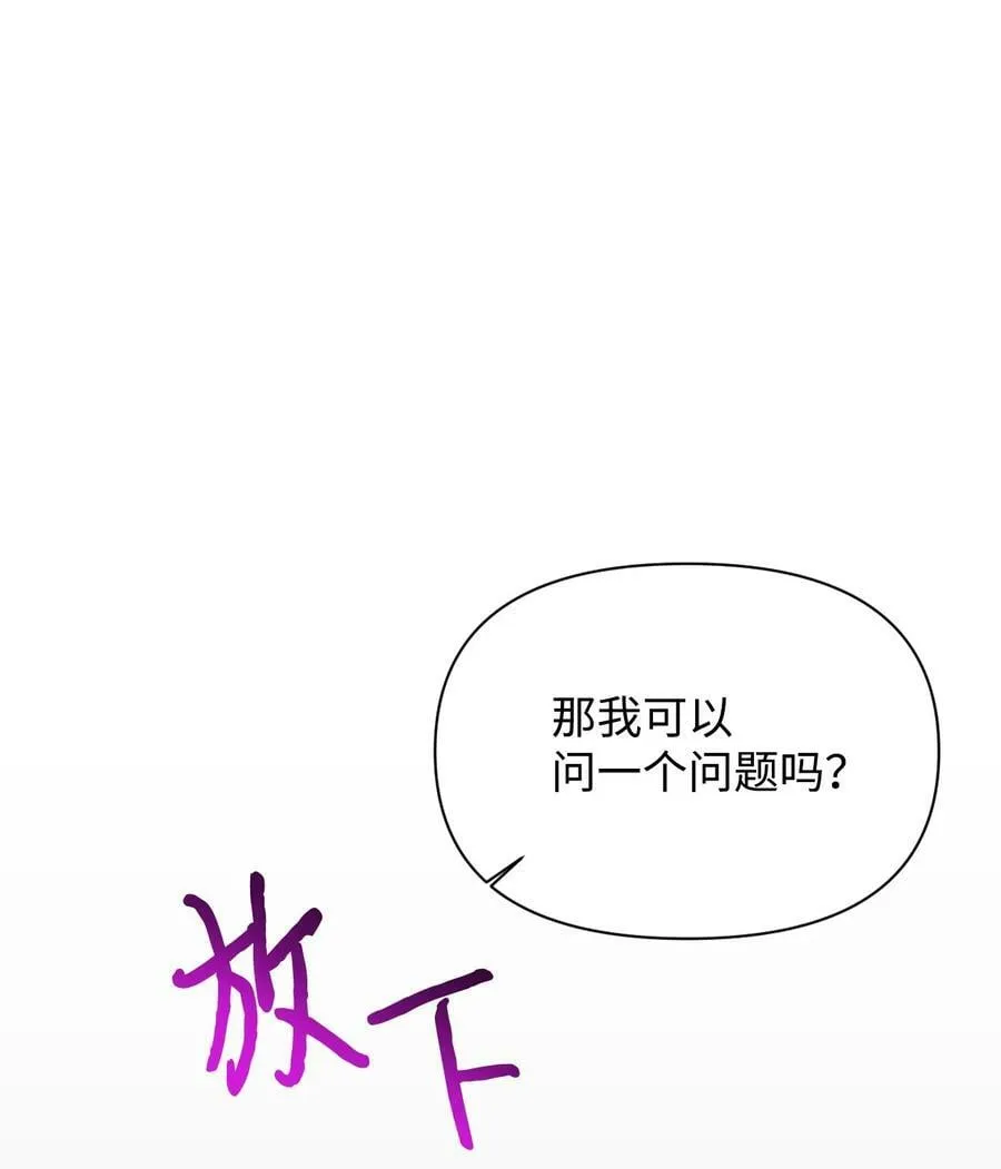 70 我不知道的事 第41页