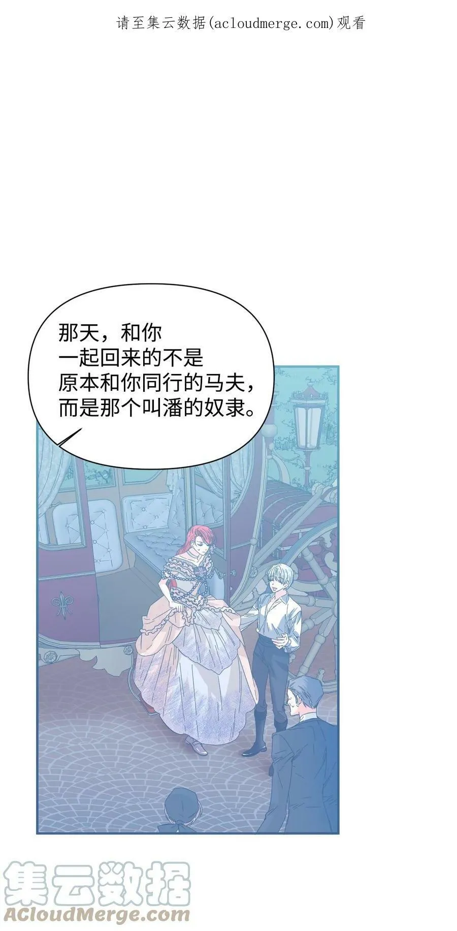68 什么都不属于我 第1页