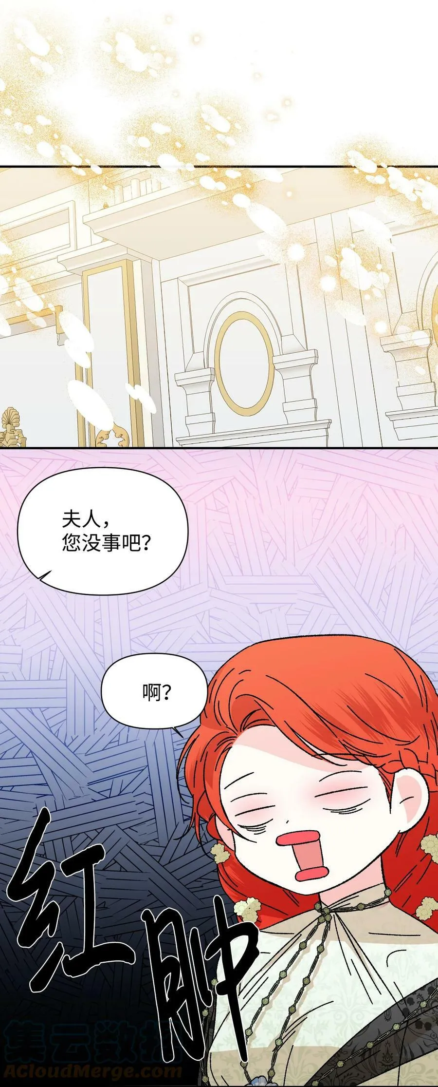68 什么都不属于我 第52页
