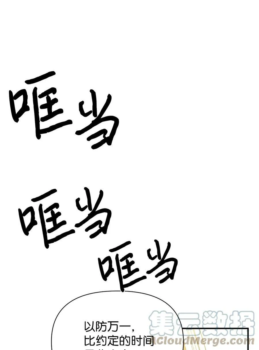 69 留在身边的理由 第40页