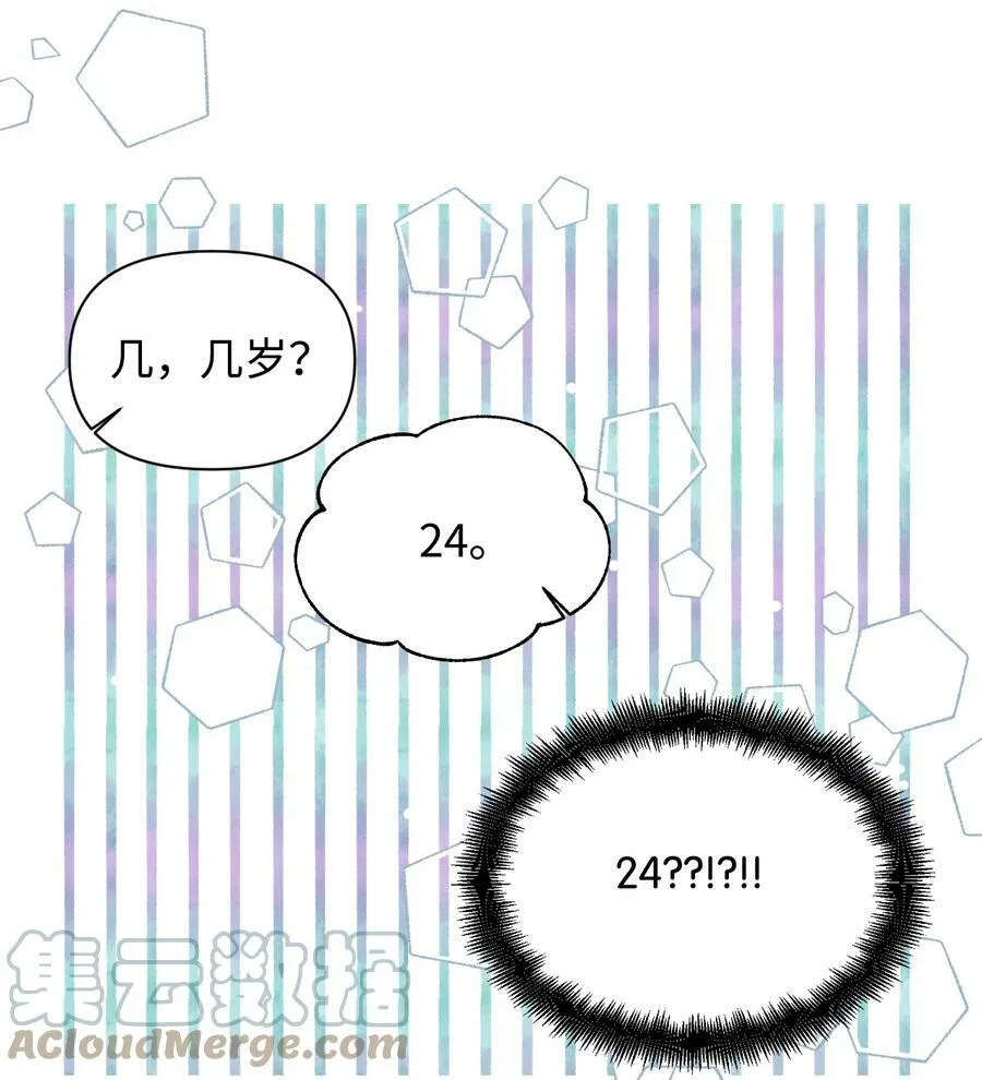 69 留在身边的理由 第49页