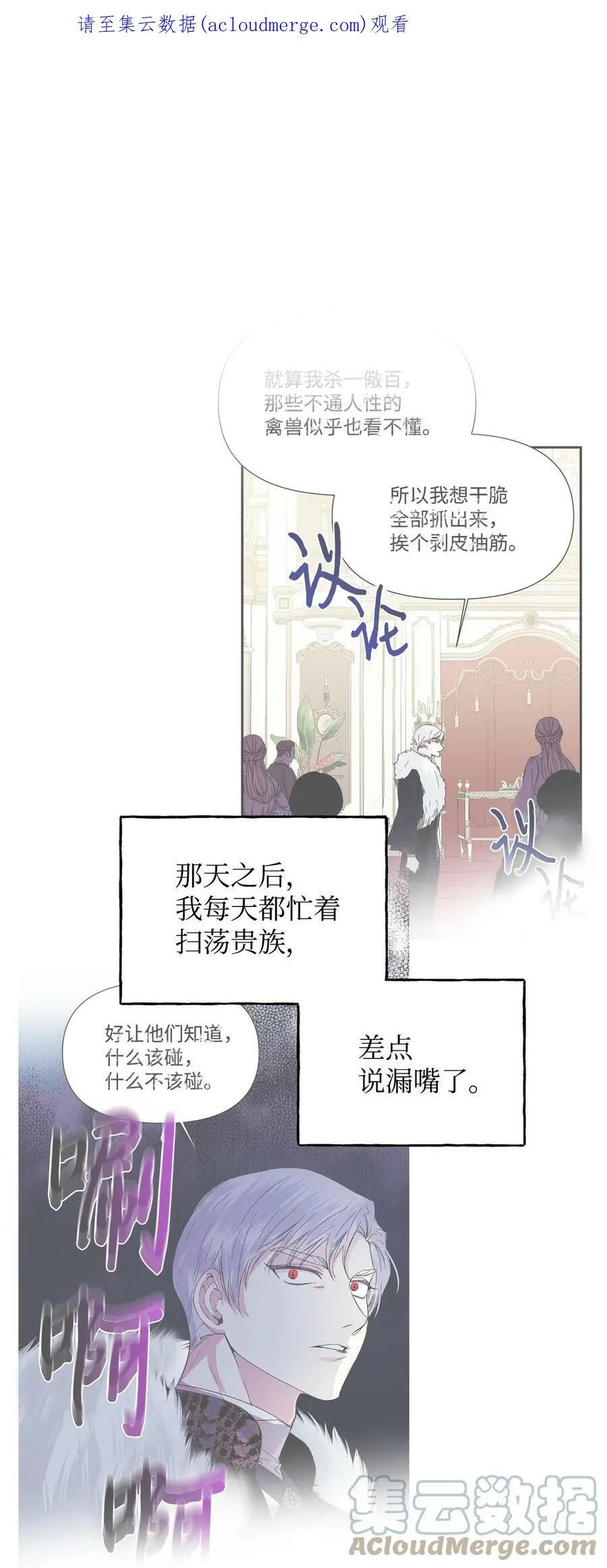 67 魔性的男人 第1页