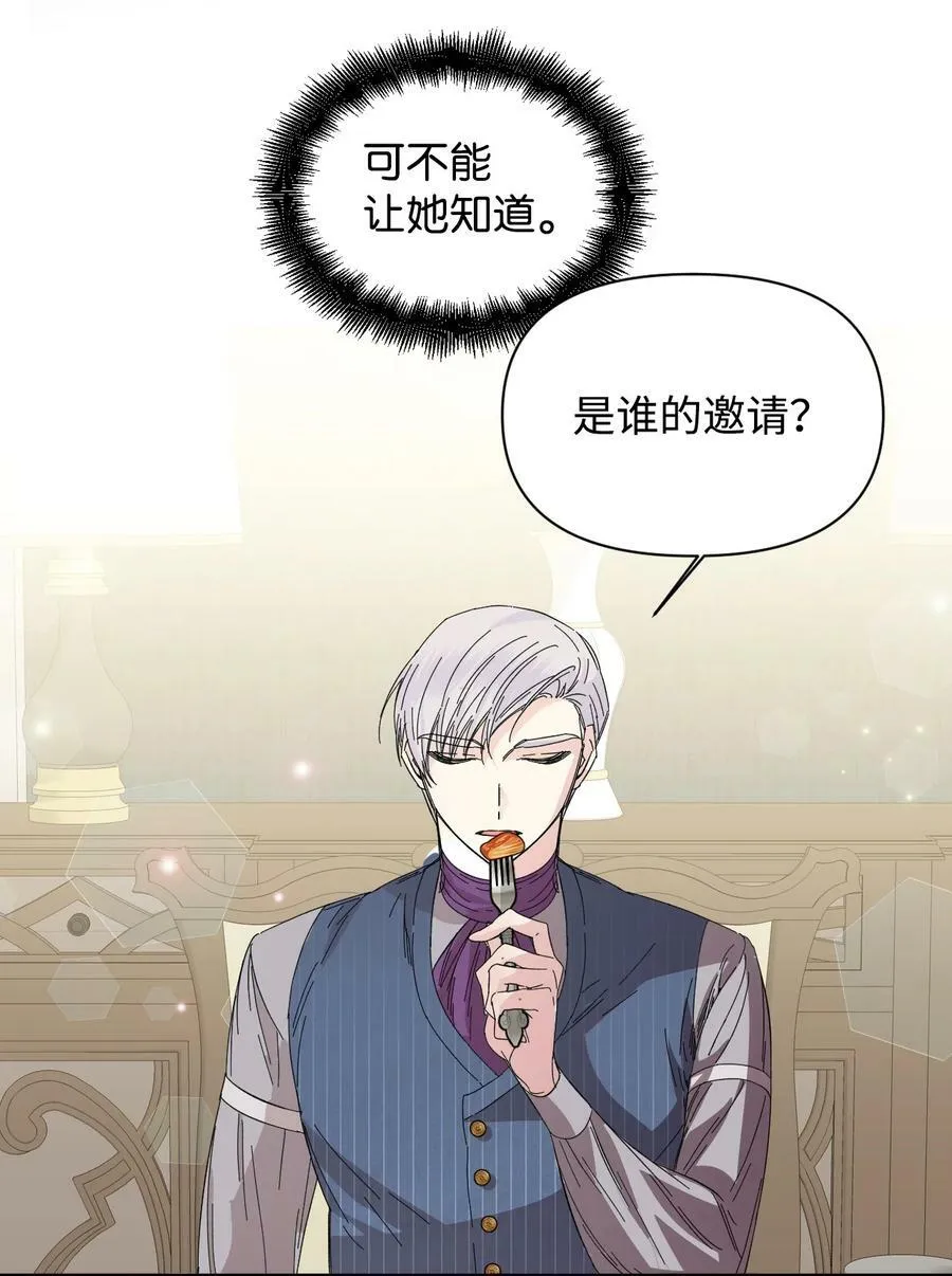 67 魔性的男人 第2页