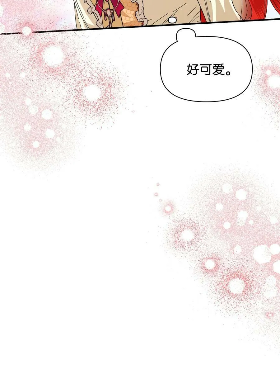 67 魔性的男人 第33页