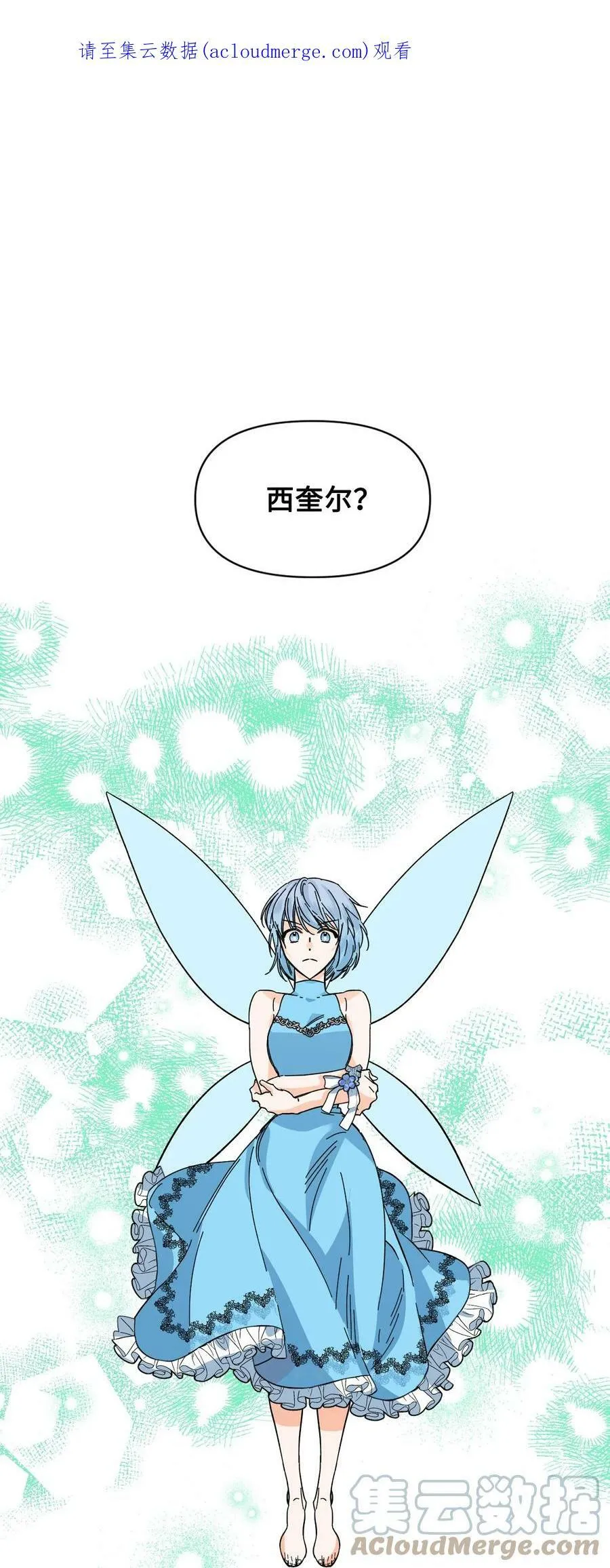 65 太犯规了 第1页