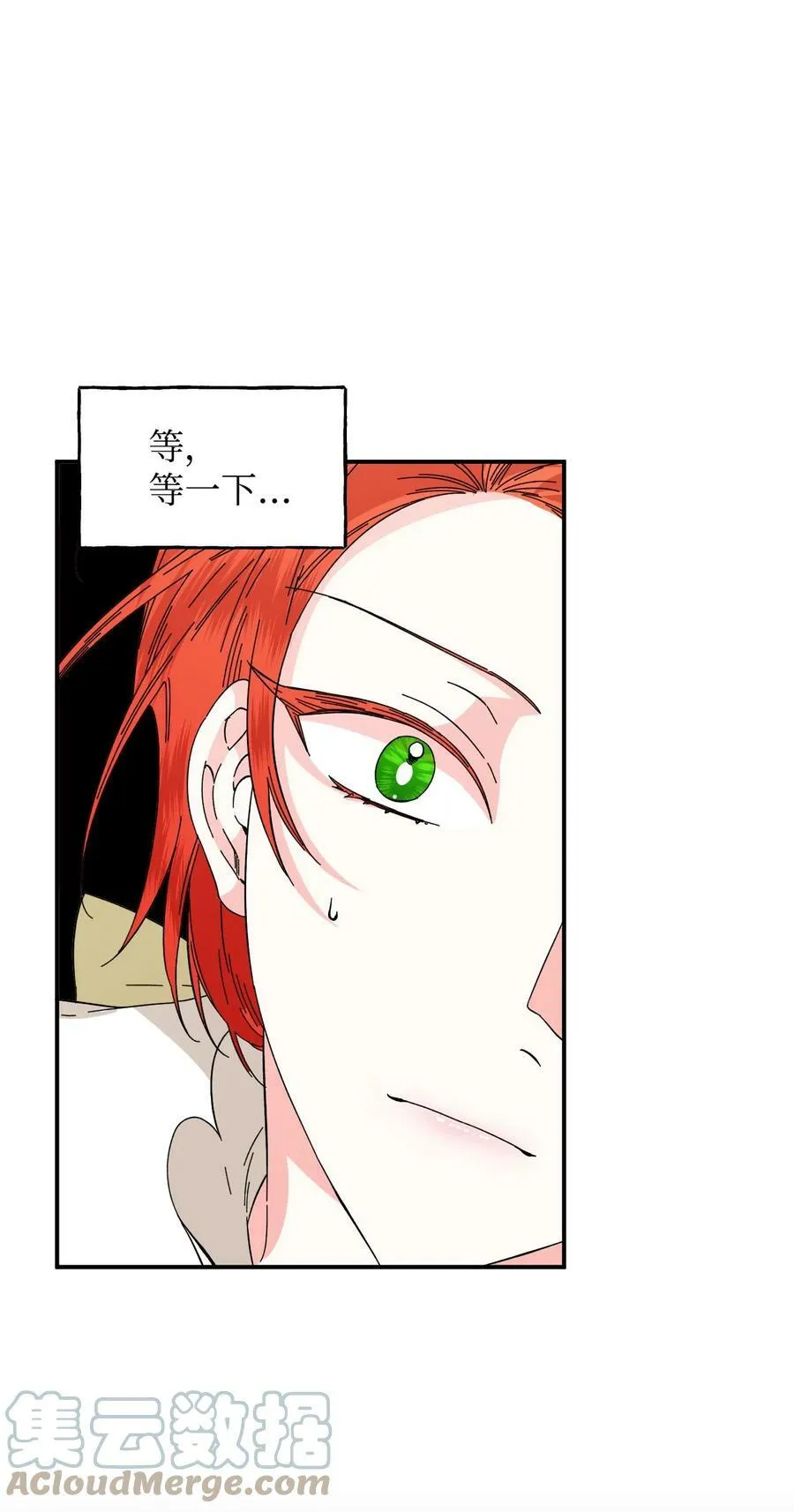 65 太犯规了 第10页