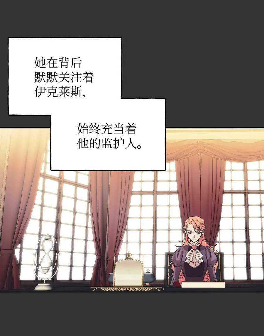 65 太犯规了 第24页