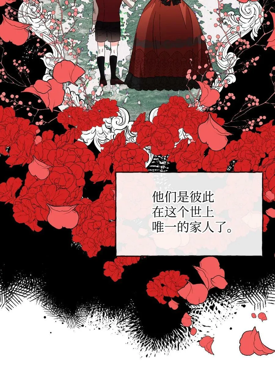 65 太犯规了 第26页