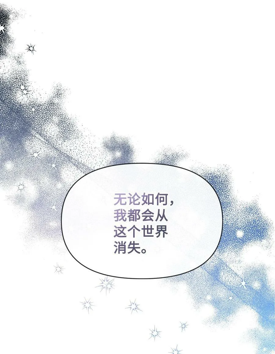 65 太犯规了 第35页