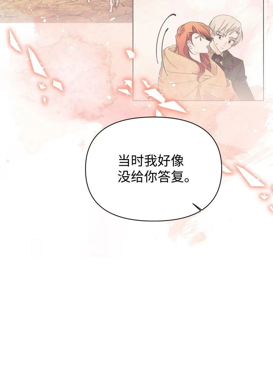 65 太犯规了 第57页