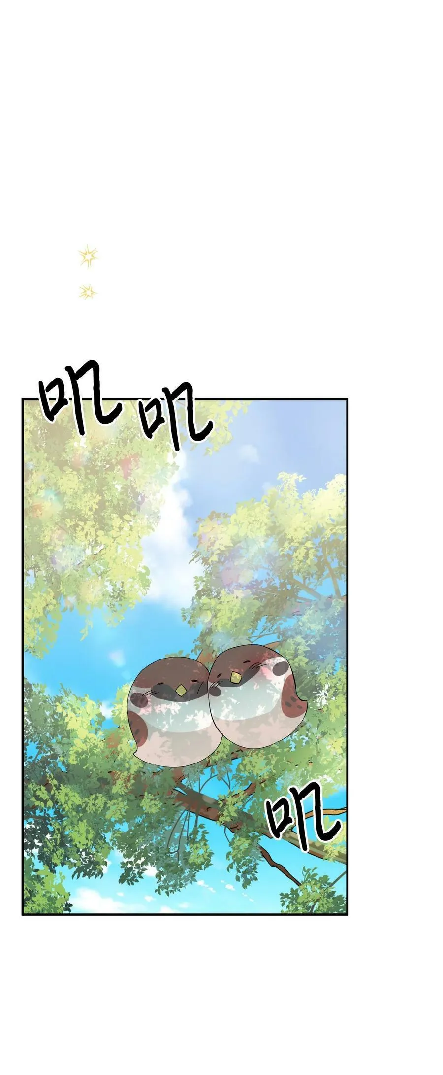 63 激烈运动 第18页