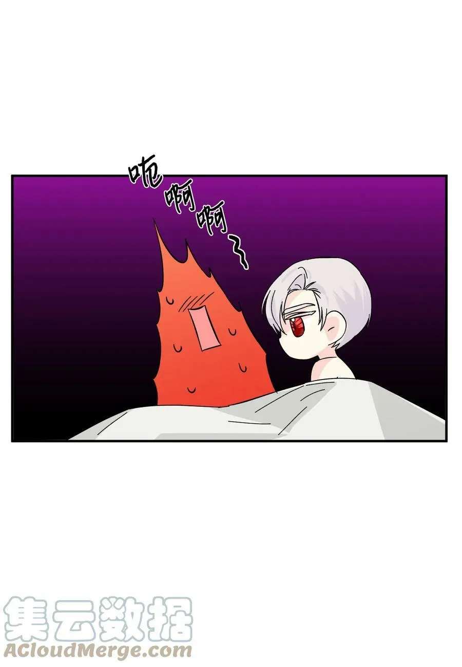 63 激烈运动 第37页