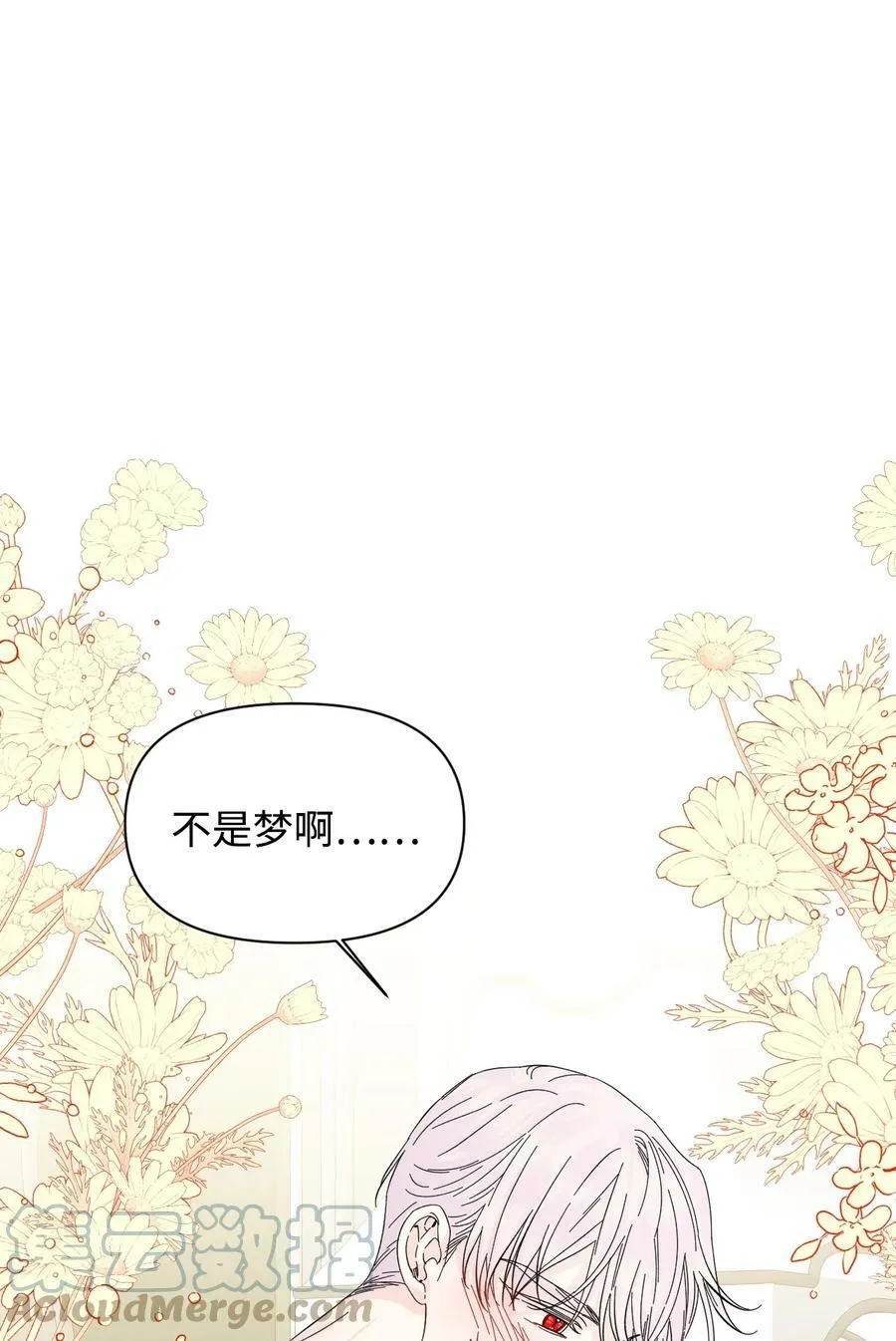 63 激烈运动 第40页