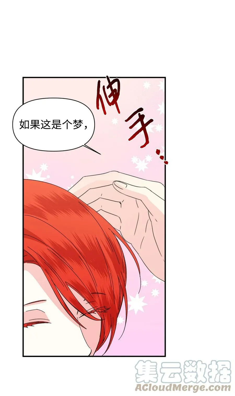 63 激烈运动 第43页