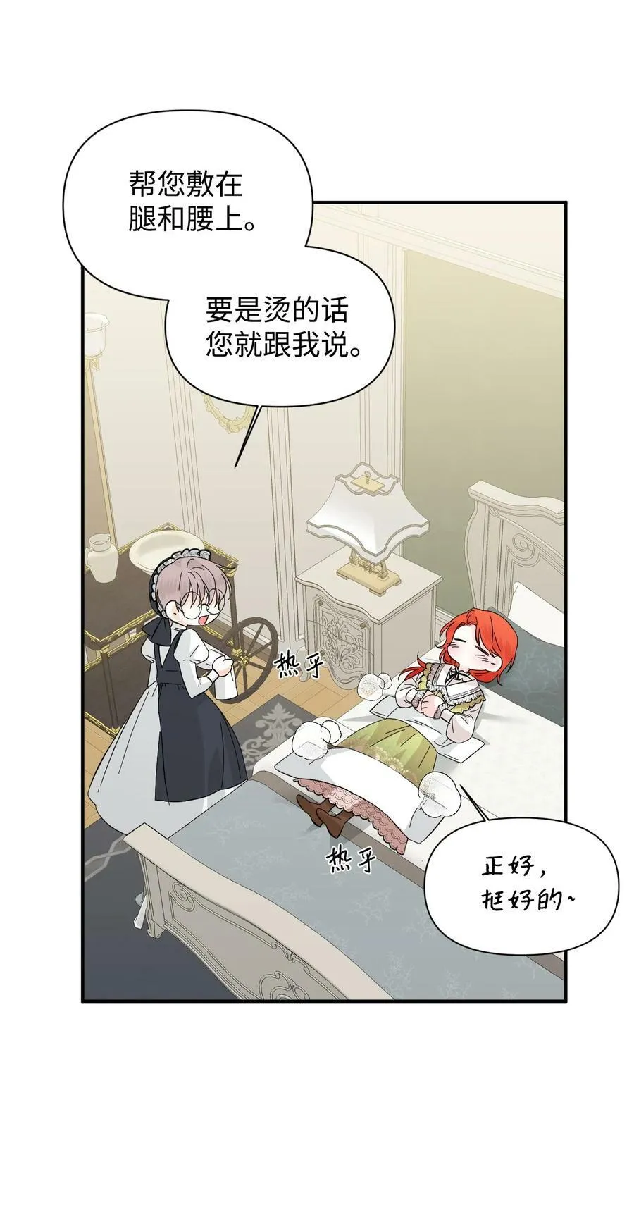 63 激烈运动 第50页